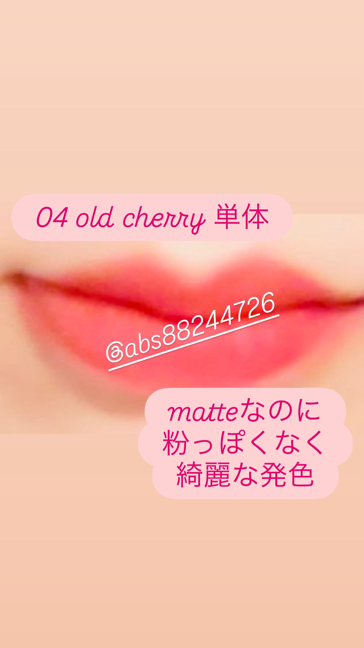 ザ ジューシーラスティングティント/rom&nd/リップティントを使ったクチコミ(6枚目)