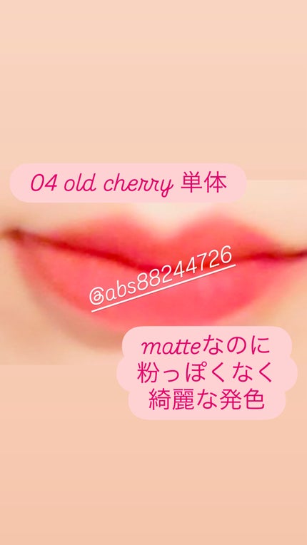 ザ ジューシーラスティングティント/rom&nd/リップティントを使ったクチコミ(6枚目)