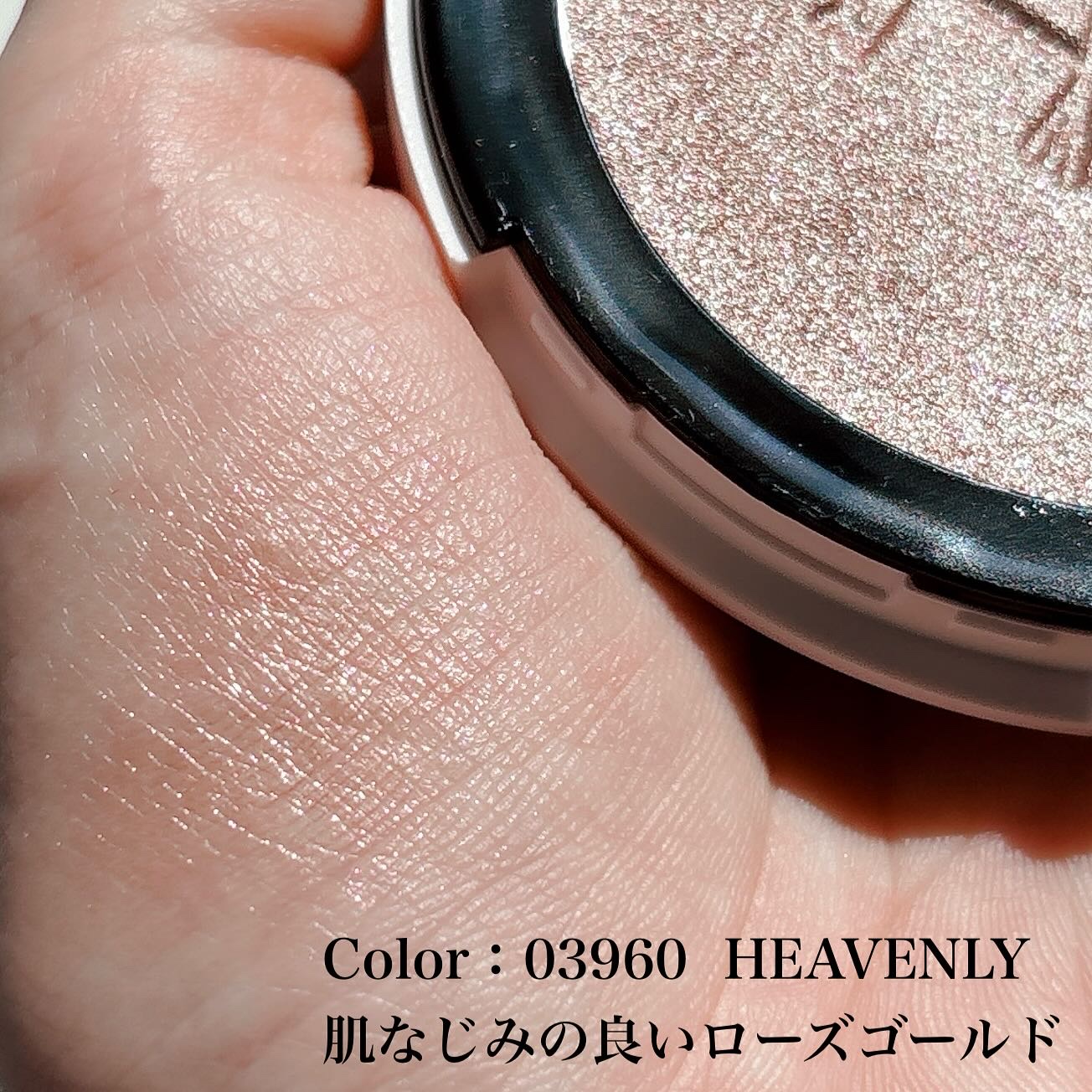 NARS ライトリフレクティング ルミナイジングパウダー/NARS/パウダーハイライトを使ったクチコミ（3枚目）