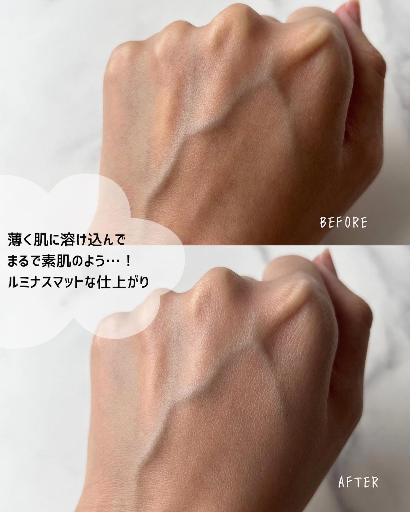 こんこん on LIPS 「\美肌フィルタークッション/...................」(5枚目)