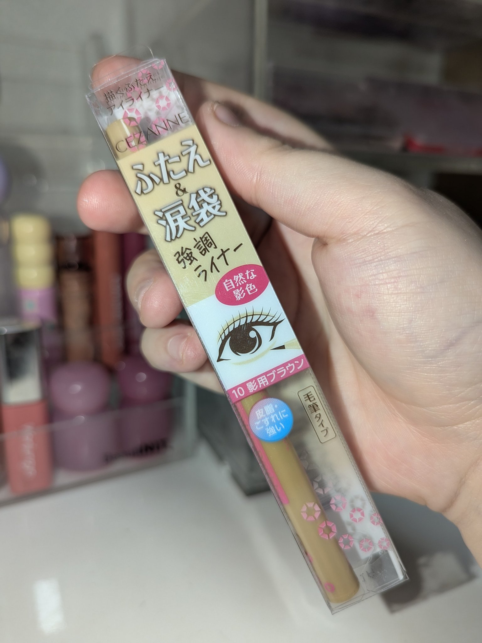 描くふたえアイライナー/CEZANNE/リキッドアイライナーを使ったクチコミ（3枚目）