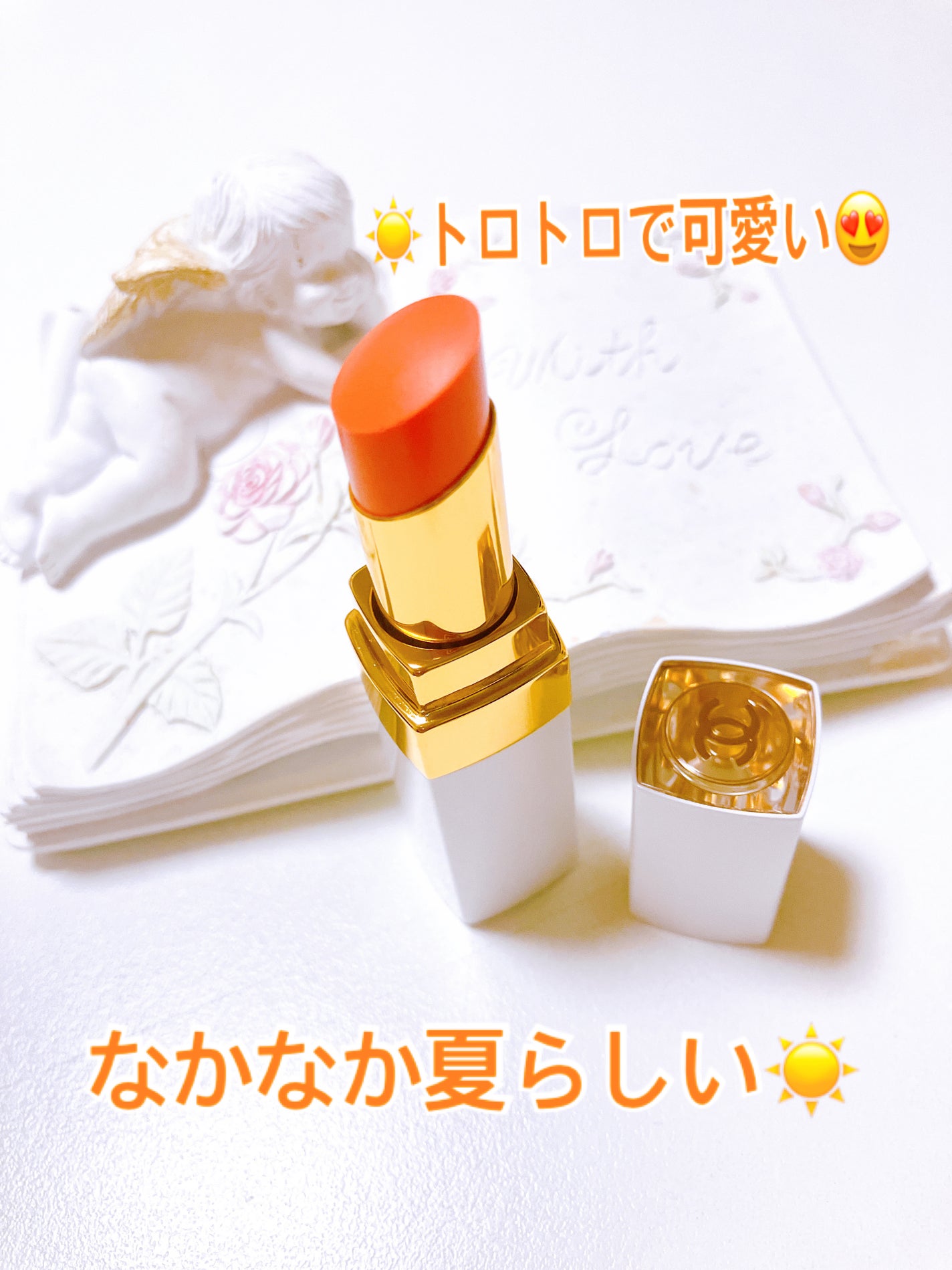 シャネル ルージュ ココ ボーム/CHANEL/口紅を使ったクチコミ(2枚目)