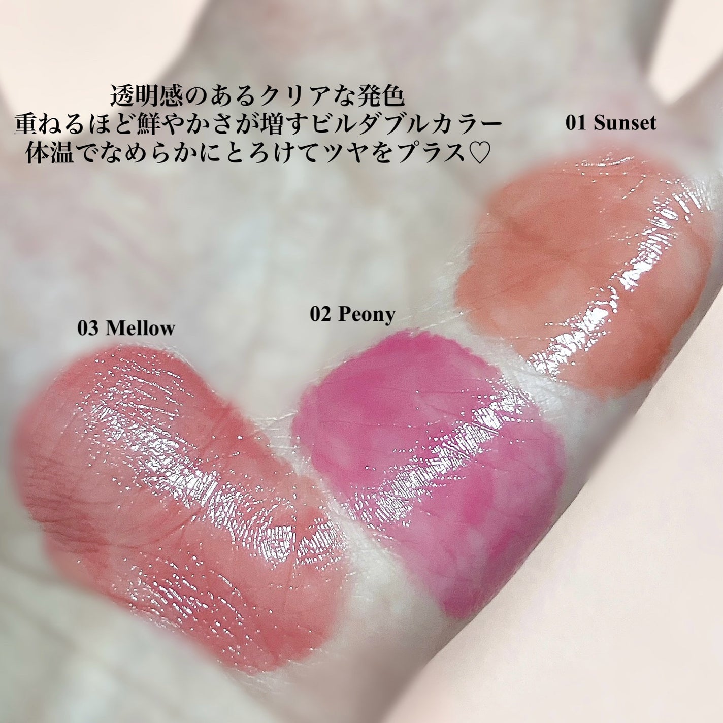 Arti Spread Color Balm/SON&PARK/リップグロスを使ったクチコミ(4枚目)