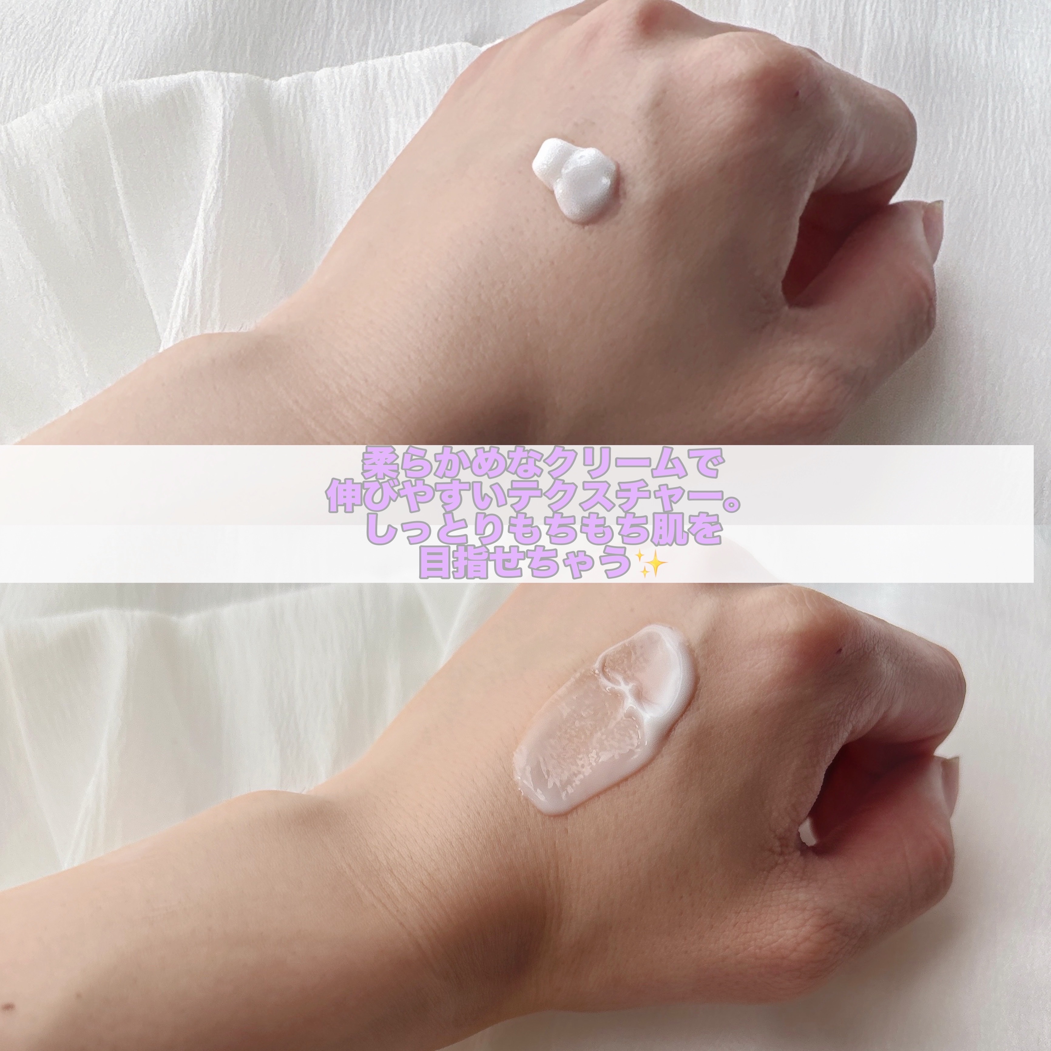 バイブラント ラディアンス　アロマミルク/ジョンソンボディケア/ボディミルクを使ったクチコミ（2枚目）