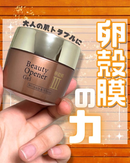 ビューティーオープナージェル リンクル&ホワイト/オージオ/美容液を使ったクチコミ(1枚目)