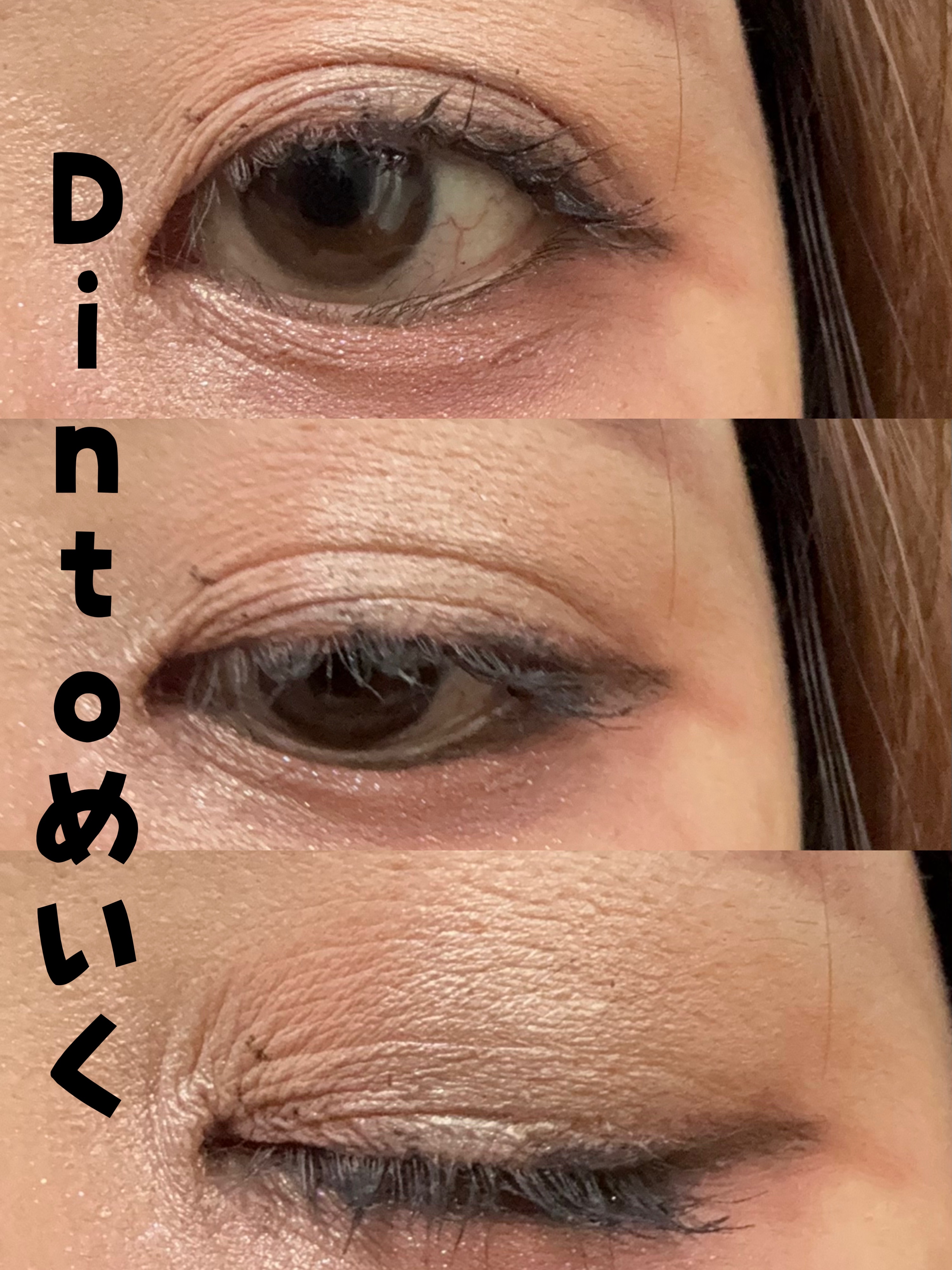 ブラーフィニシュシャドウパレット/Dinto/アイシャドウパレットを使ったクチコミ（1枚目）