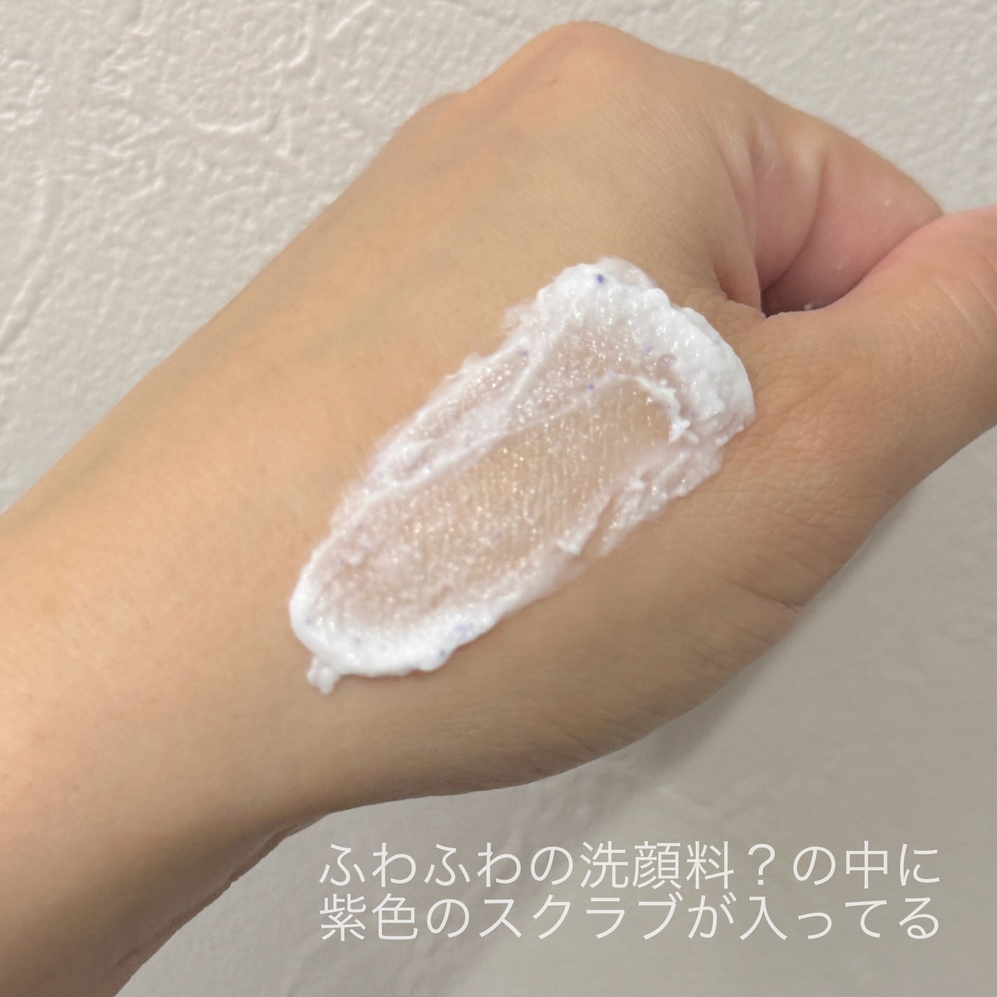 フェイスポリッシャー リラクシング(ラベンダー)/SABON/スクラブ・ゴマージュを使ったクチコミ(4枚目)