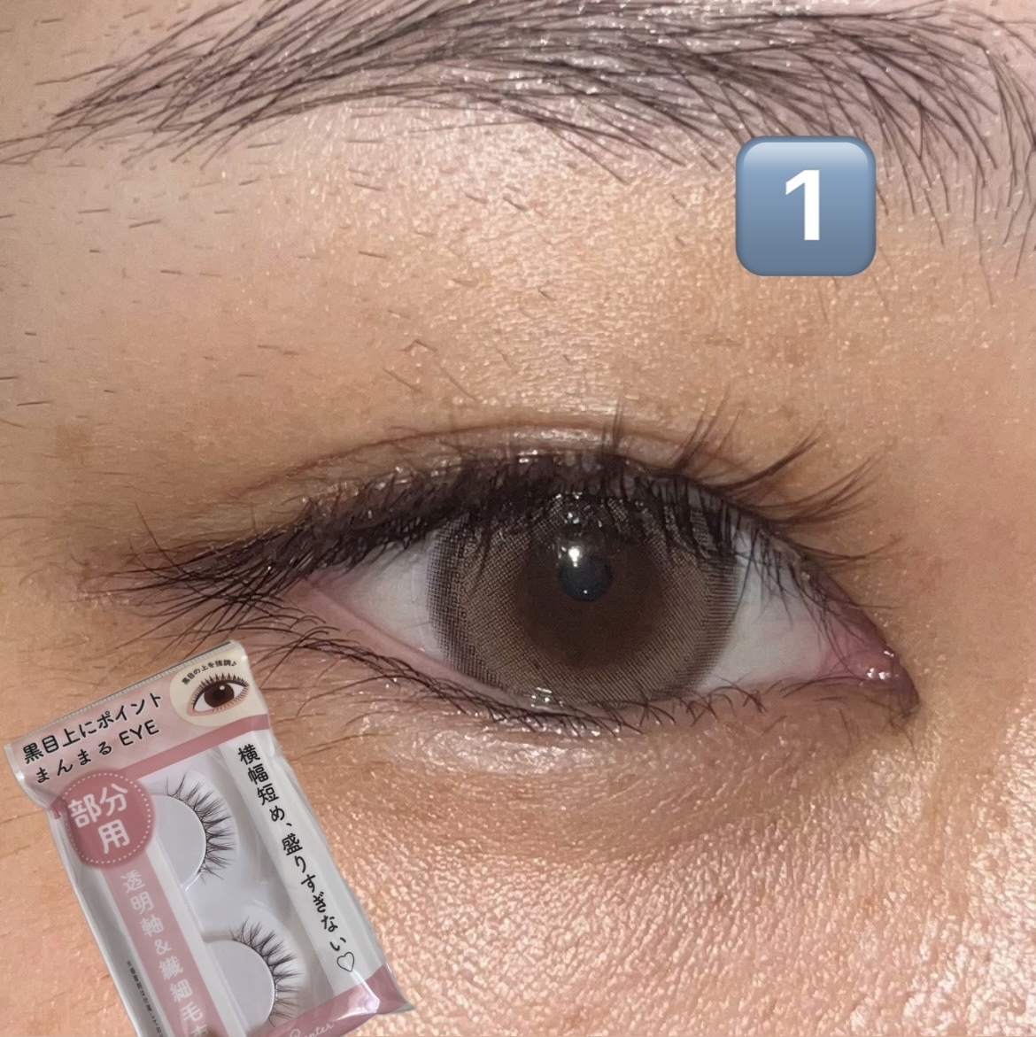 SH つけまつげ3D/セリア/つけまつげを使ったクチコミ（2枚目）