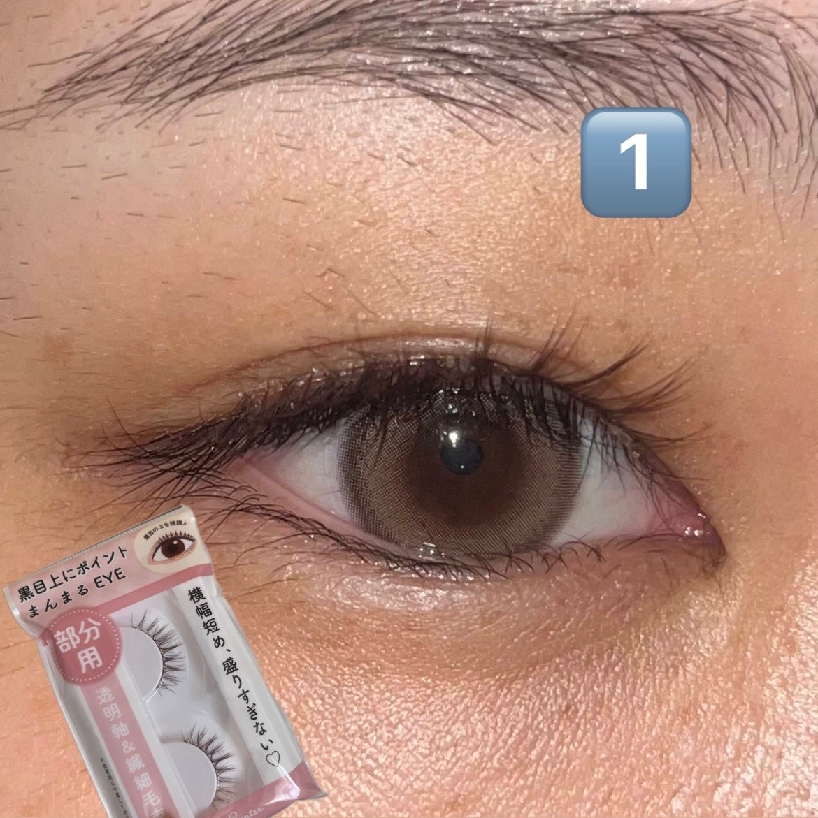 SH つけまつげ3D/セリア/つけまつげを使ったクチコミ(2枚目)