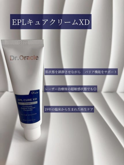 EPL バランシングキュアセラムXD/Dr.Oracle/美容液を使ったクチコミ(4枚目)