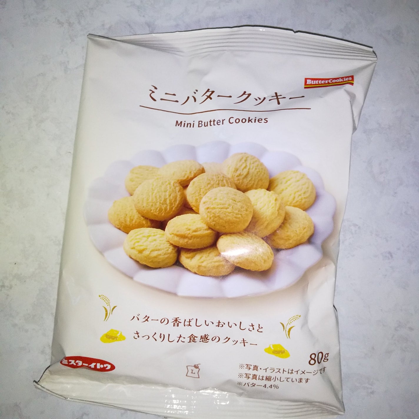 ピー on LIPS 「LAWSON────────────ミニお菓子ミニバタークッキ..」(3枚目)