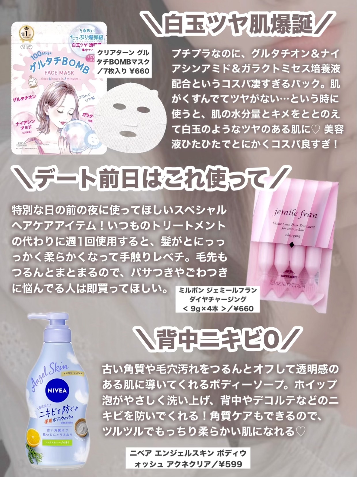 うるみハイライター/muice/パウダーハイライトを使ったクチコミ（2枚目）