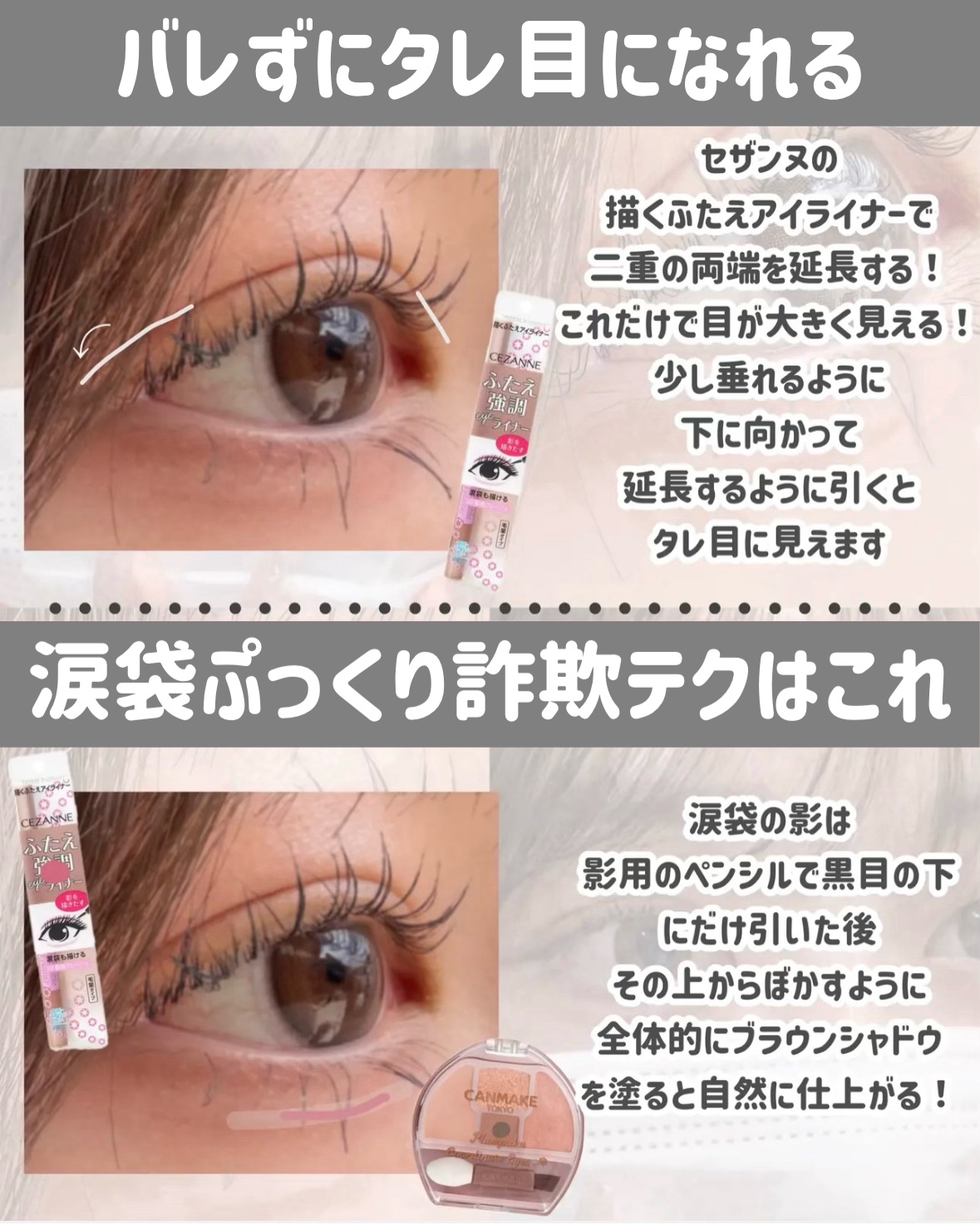 ナチュラルアイロールオンN/カントリー&ストリーム/アイケア・アイクリームを使ったクチコミ（3枚目）