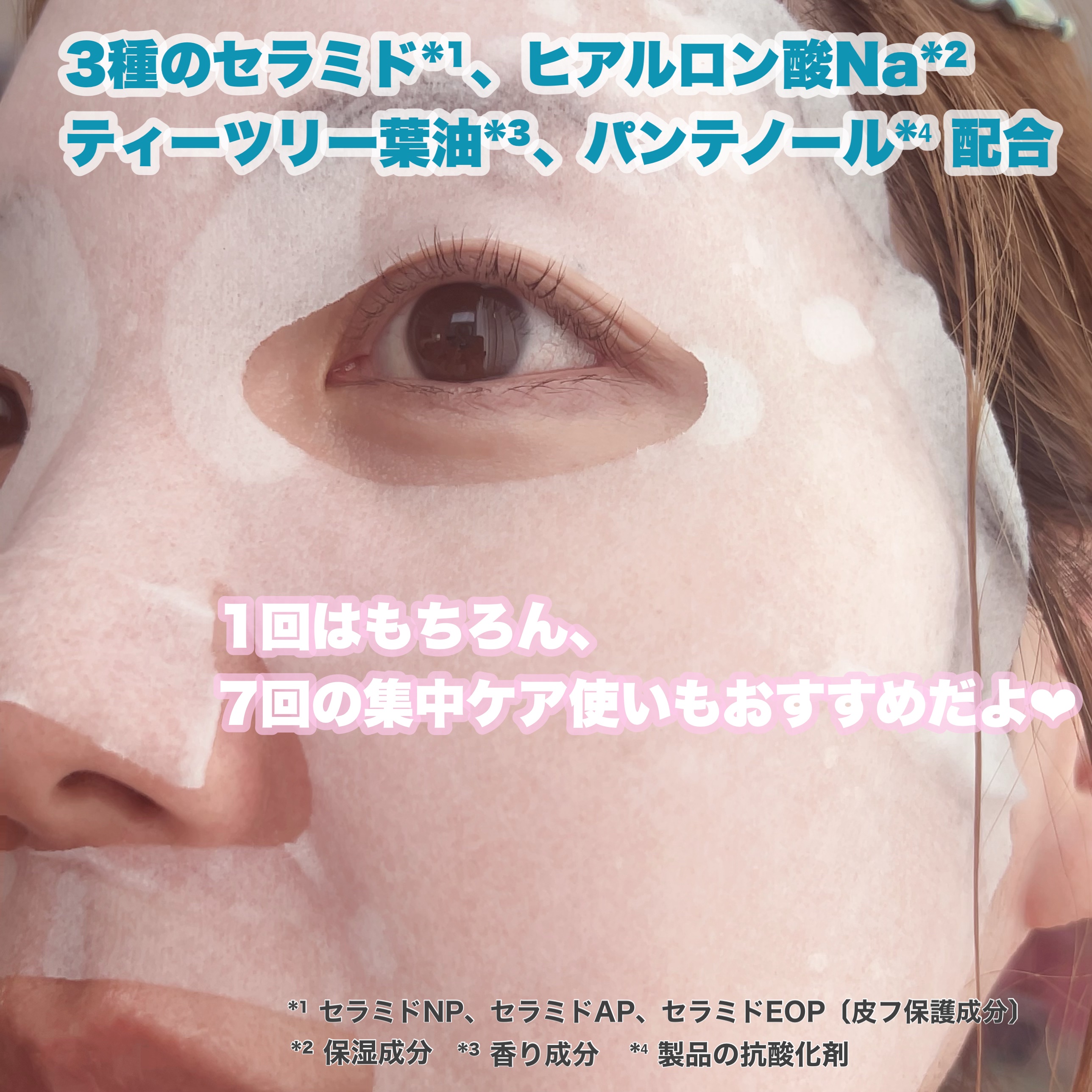 hadatore ピールマスク 13[シートマスク]/hadatore/シートマスク・パックを使ったクチコミ（3枚目）