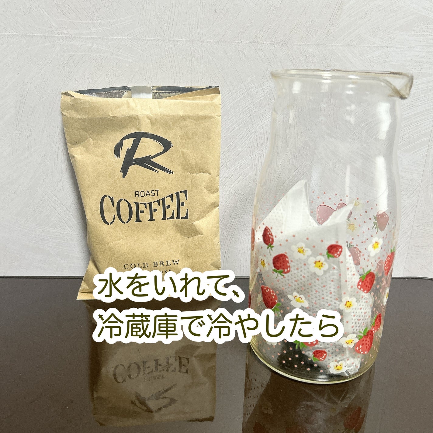 もふるん on LIPS 「RROASTCOFFEEを飲んでみました。去年の7月に手術した..」(4枚目)