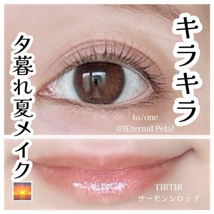 マットラディアンス ベイクドパウダー ハイライト01/ローラ メルシエ/パウダーハイライトを使ったクチコミ(1枚目)