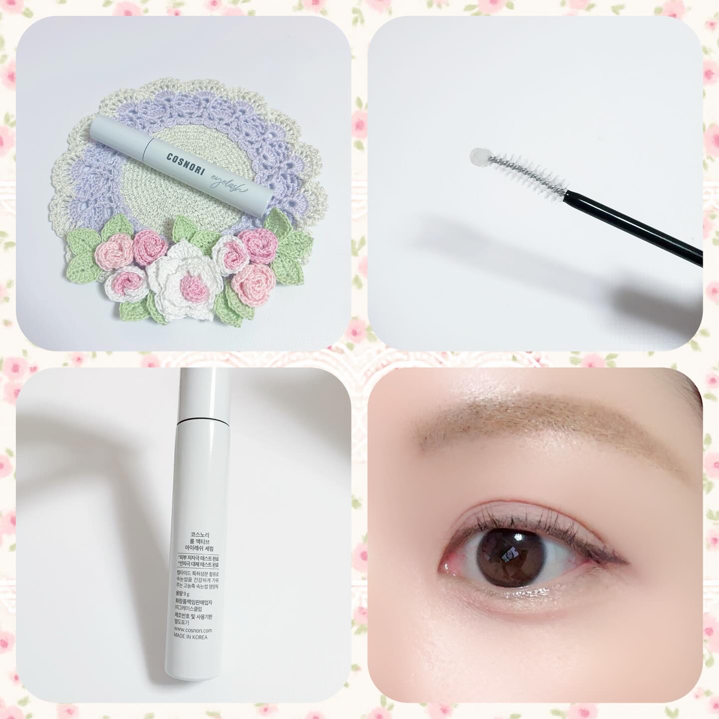 コスノリ アイラッシュティンティングセラム/COSNORI/まつげ美容液を使ったクチコミ（2枚目）