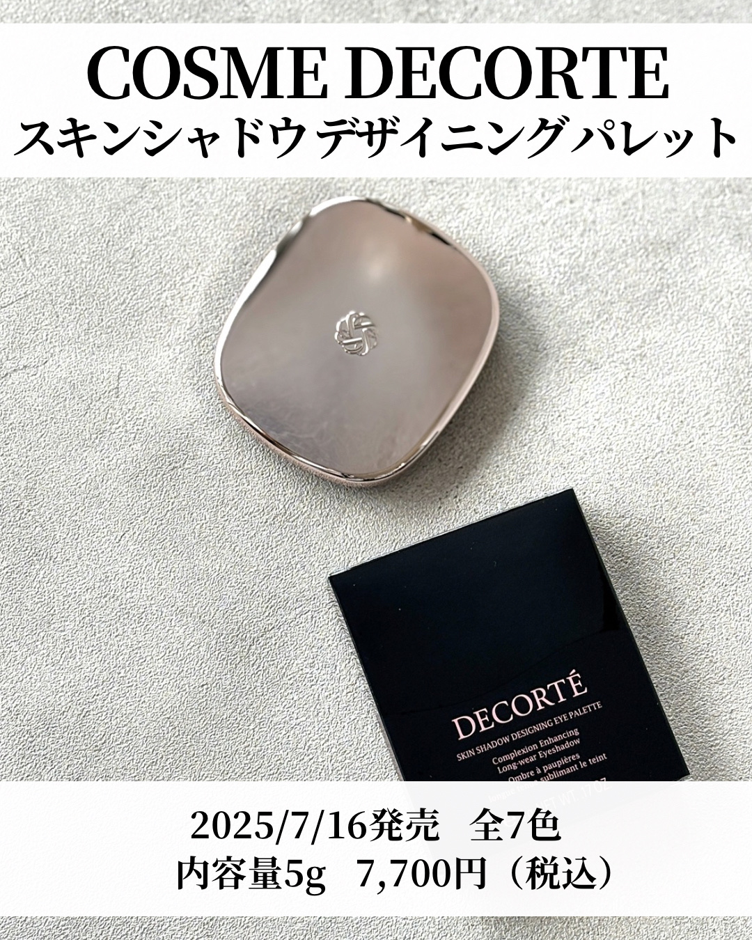 スキンシャドウ デザイニング パレット 06 fruit bijou/DECORTÉ/アイシャドウパレットを使ったクチコミ（2枚目）