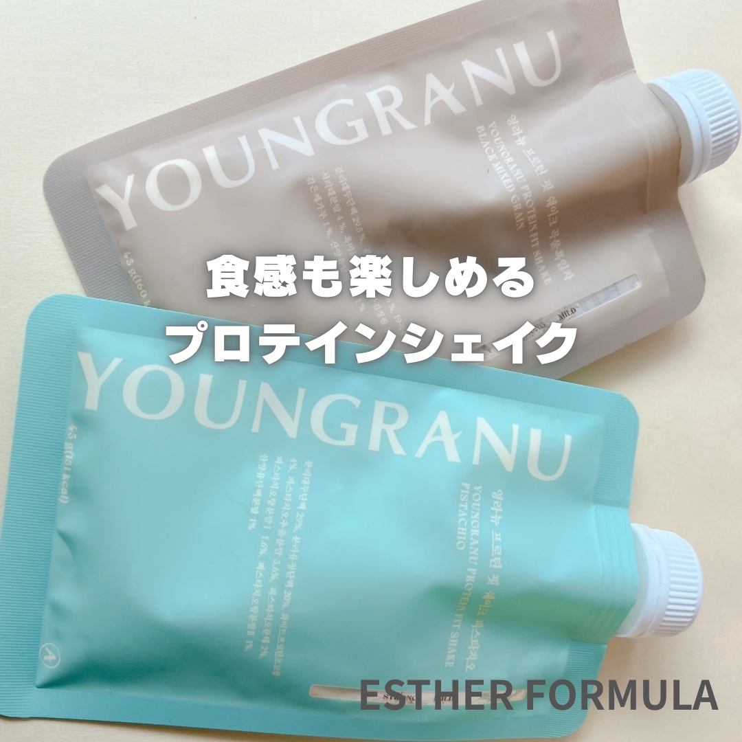 ヨンラニュープロテインフィットシェイク/YOUNGRANU/その他プロテインを使ったクチコミ（1枚目）