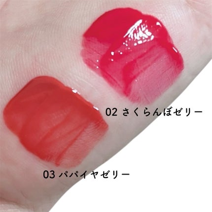 ハートゼリングティント/YNM/リップティントを使ったクチコミ(2枚目)