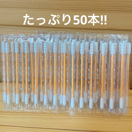 メイクめんぼう/DAISO/その他化粧小物を使ったクチコミ(3枚目)