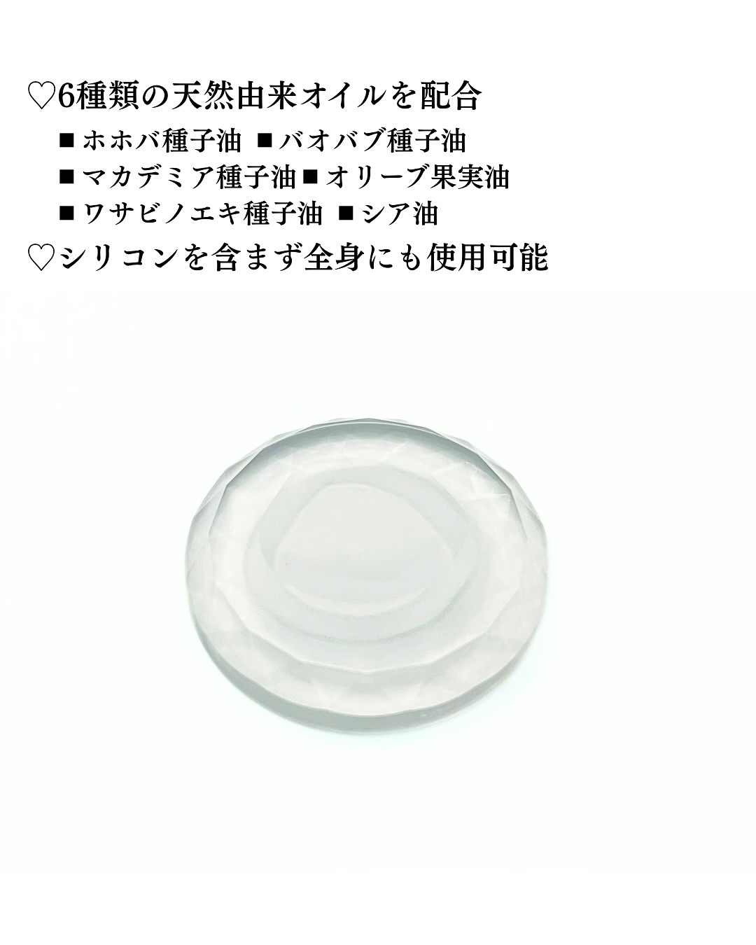 碧　モイストオイル〈金木犀〉/碧(ao)/アウトバストリートメントを使ったクチコミ（3枚目）