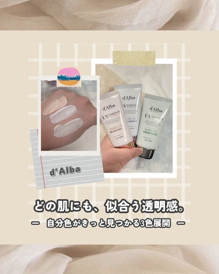 ダルバ ウォータフル トーンアップ サンクリーム(パープル)/ダルバ/日焼け止めクリームを使ったクチコミ(1枚目)