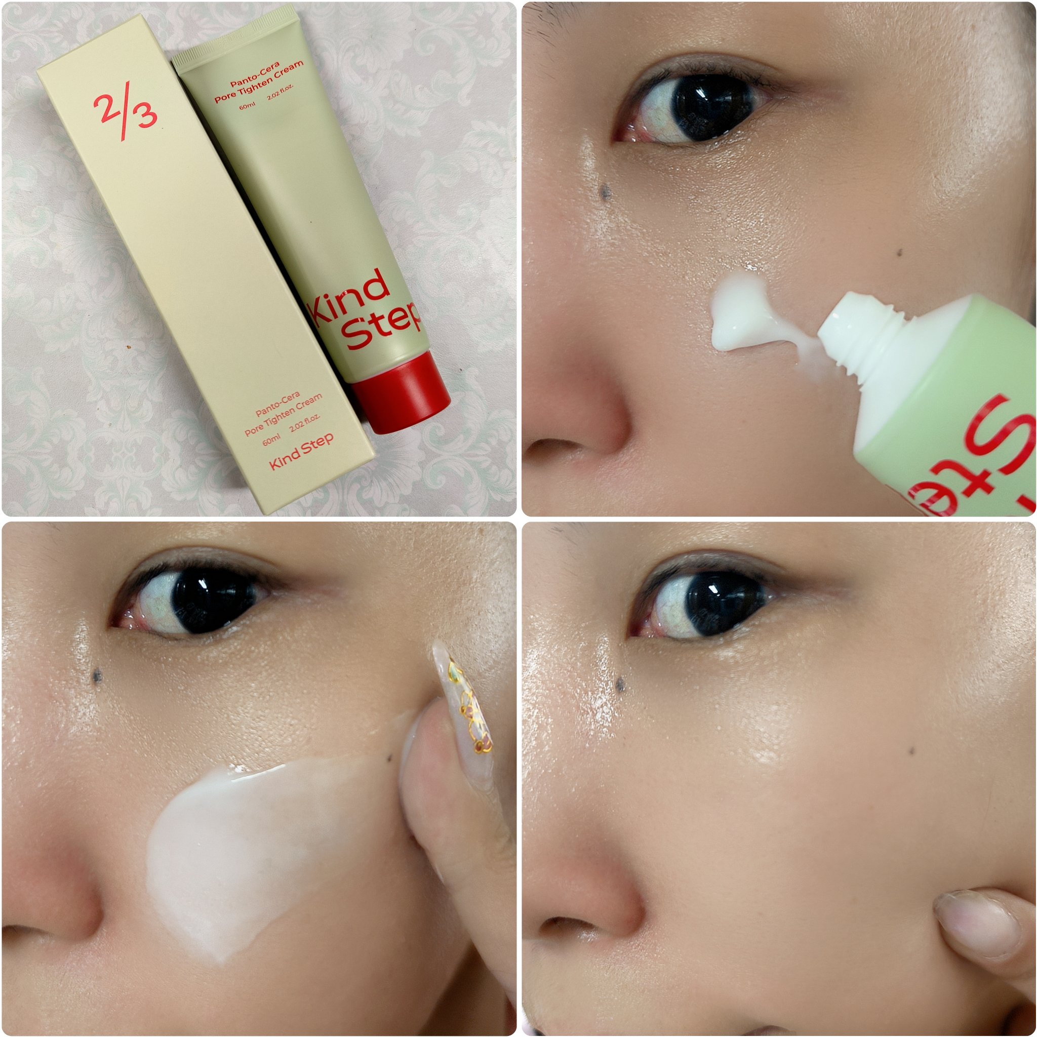 パントセラポアタイットンクリーム/KindStep/フェイスクリームを使ったクチコミ（3枚目）