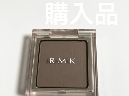 RMK インフィニシェイド シングル アイシャドウ 02 ラストシガー(M) /RMK/単色アイシャドウの画像