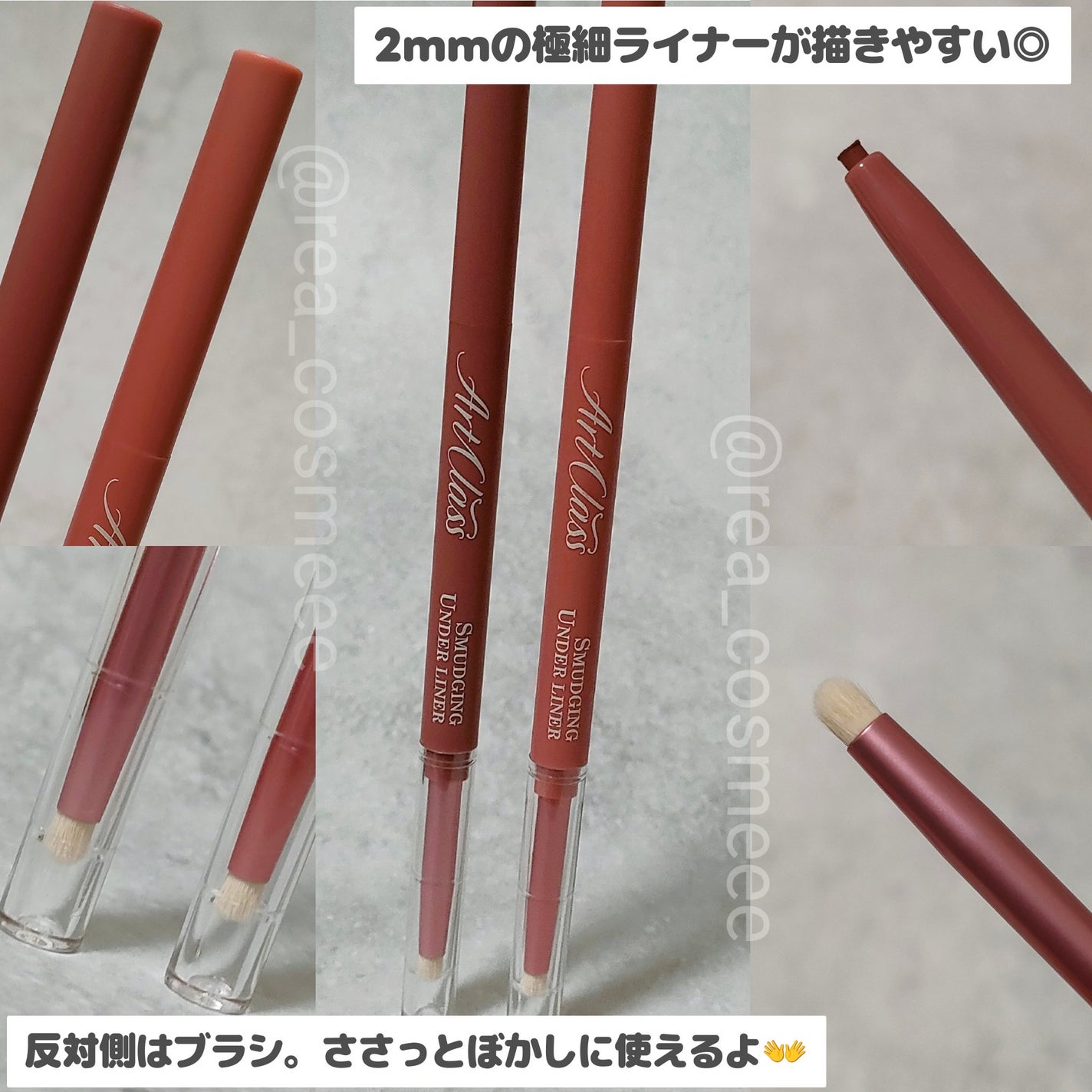 アートクラス スマージングアンダーライナー/too cool for school/ペンシルアイライナーを使ったクチコミ(2枚目)