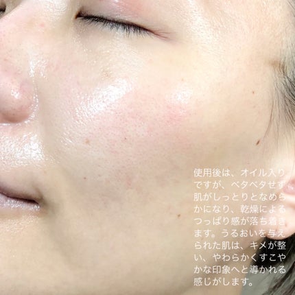 ライスピラーオイルトナー/HAYEJIN/化粧水を使ったクチコミ(4枚目)