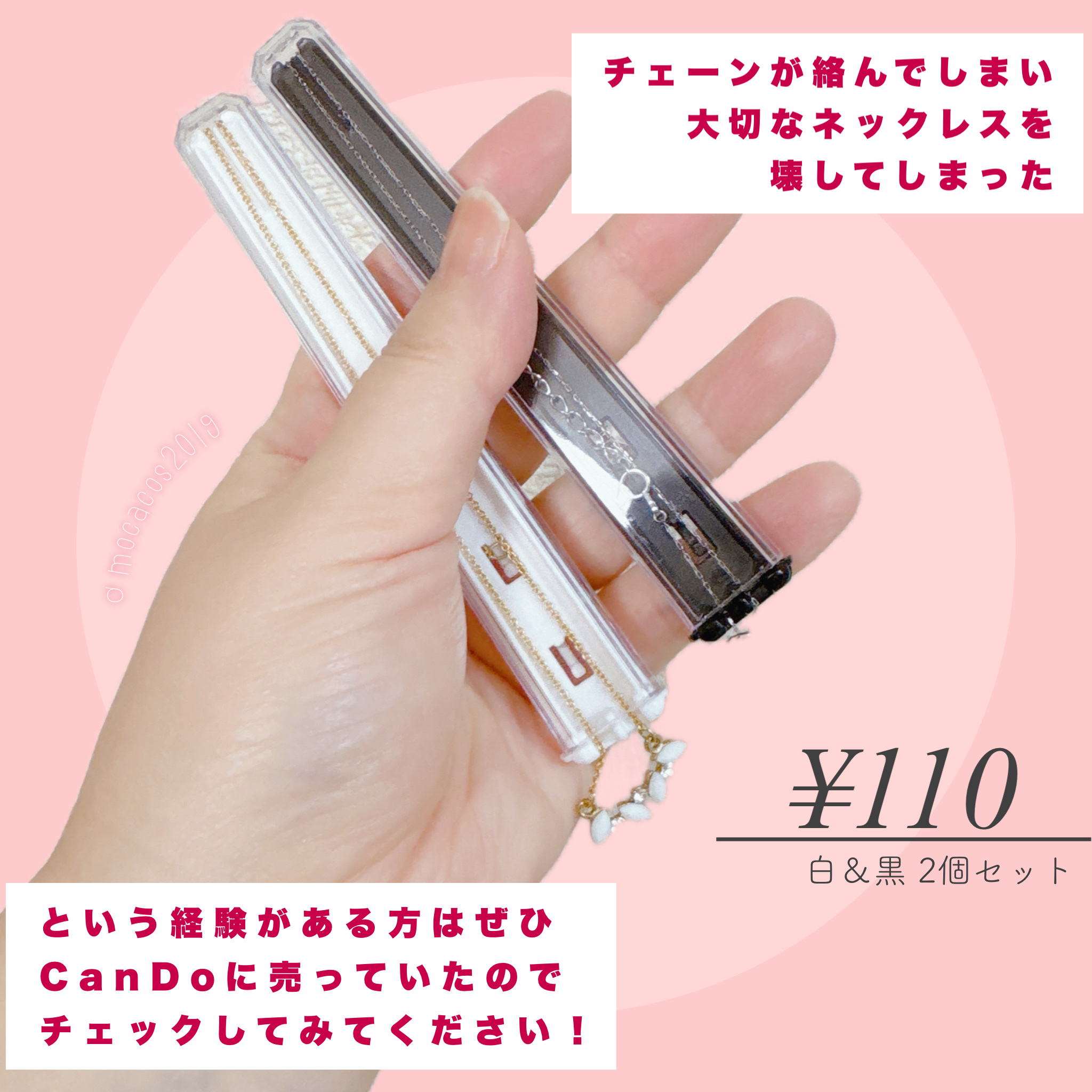 キャンドゥ購入品😄💞/キャンドゥ/その他を使ったクチコミ（3枚目）