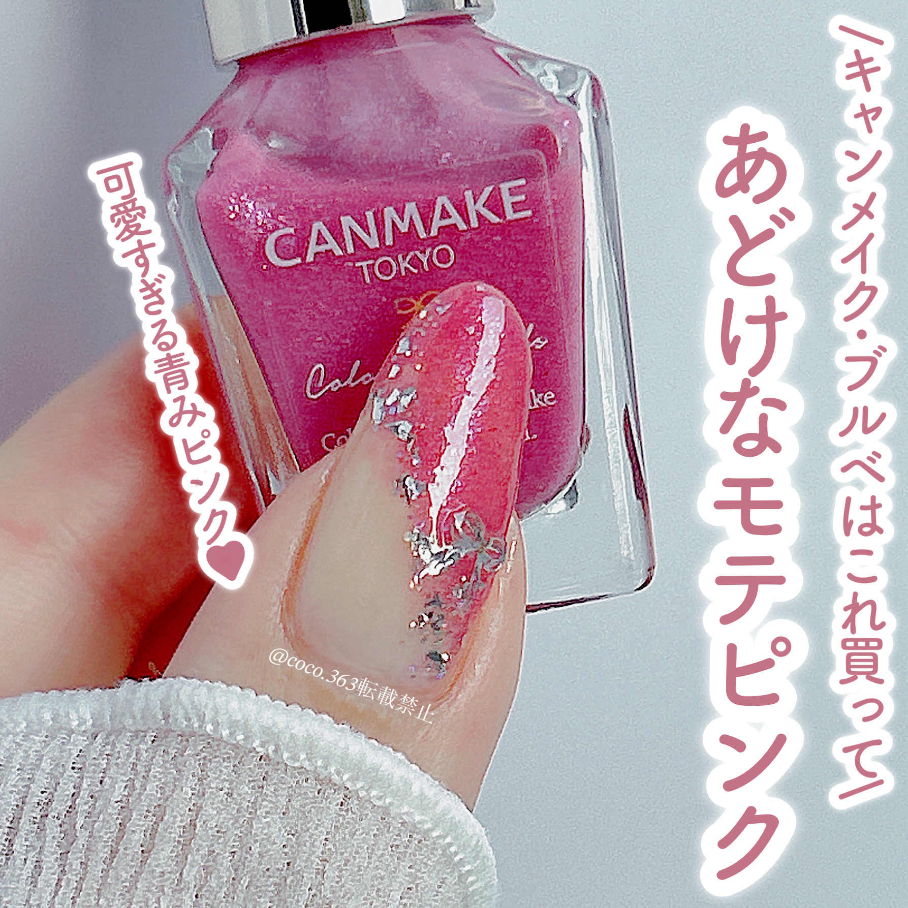 ネイルパーツシール/and us/ネイルシールを使ったクチコミ（1枚目）