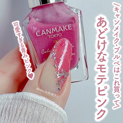 ネイルパーツシール/and us/ネイルシールを使ったクチコミ(1枚目)