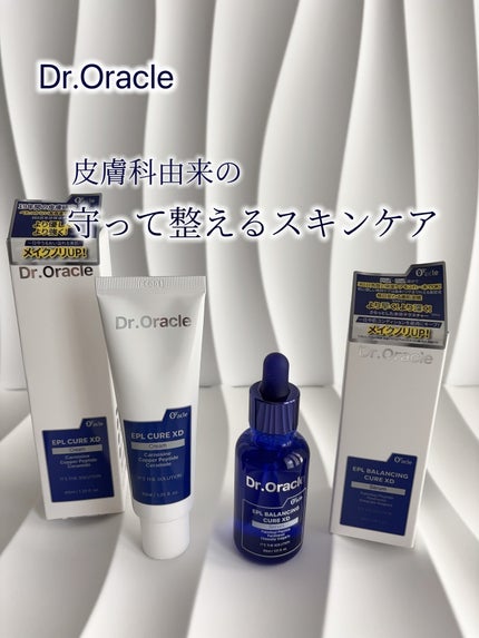 EPL バランシングキュアセラムXD/Dr.Oracle/美容液を使ったクチコミ(1枚目)