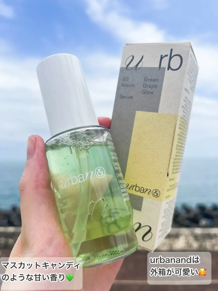 G3ナイアシンセラム/urbanand/美容液を使ったクチコミ（3枚目）
