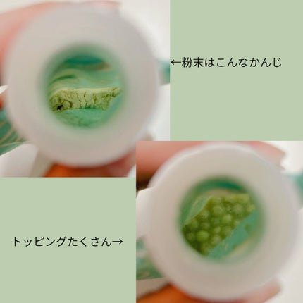 ヨンラニュープロテインフィットシェイク/YOUNGRANU/その他プロテインを使ったクチコミ(7枚目)