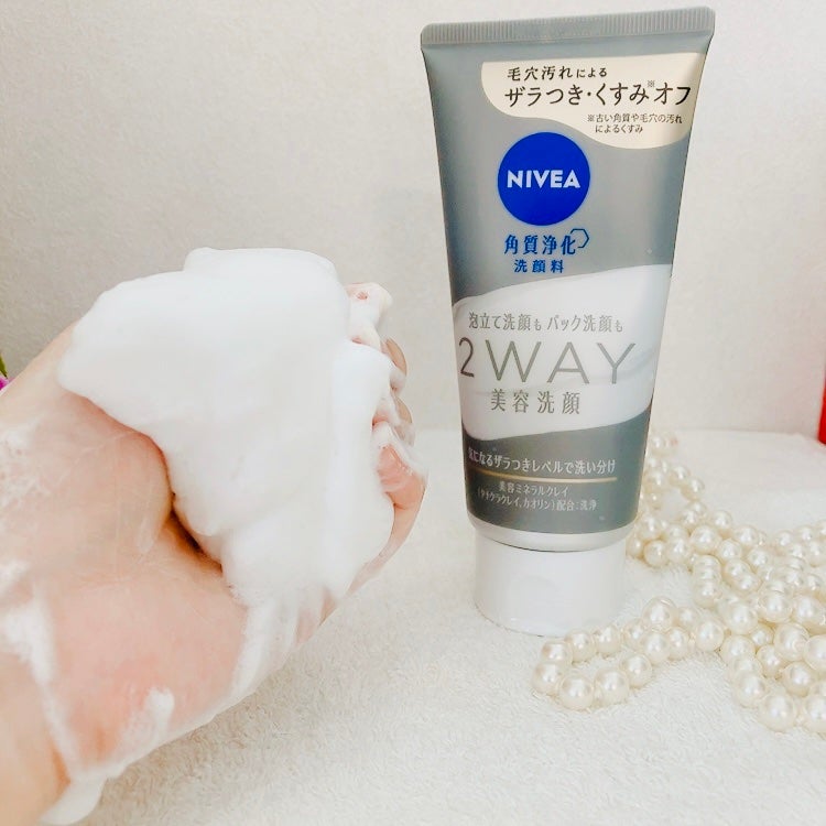 ニベア2WAY美容洗顔/ニベア/洗顔フォームを使ったクチコミ(4枚目)