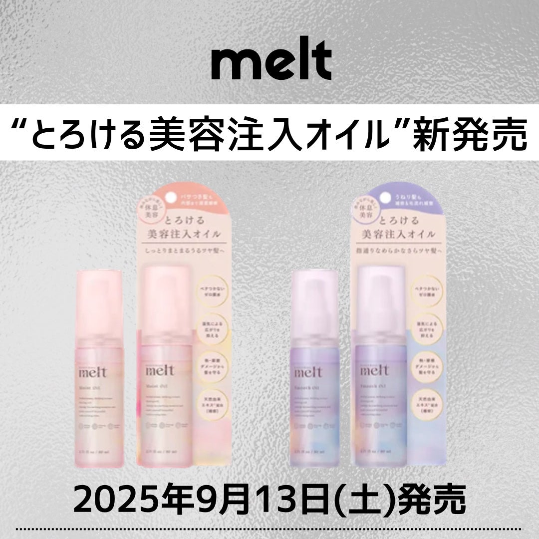 ori on LIPS 「新作˗ˏˋꪔᥱꪔ᥆ᝰ✍︎ˎˊ˗❁.˚‧º‧┈┈┈┈┈┈┈┈┈‧..」(1枚目)