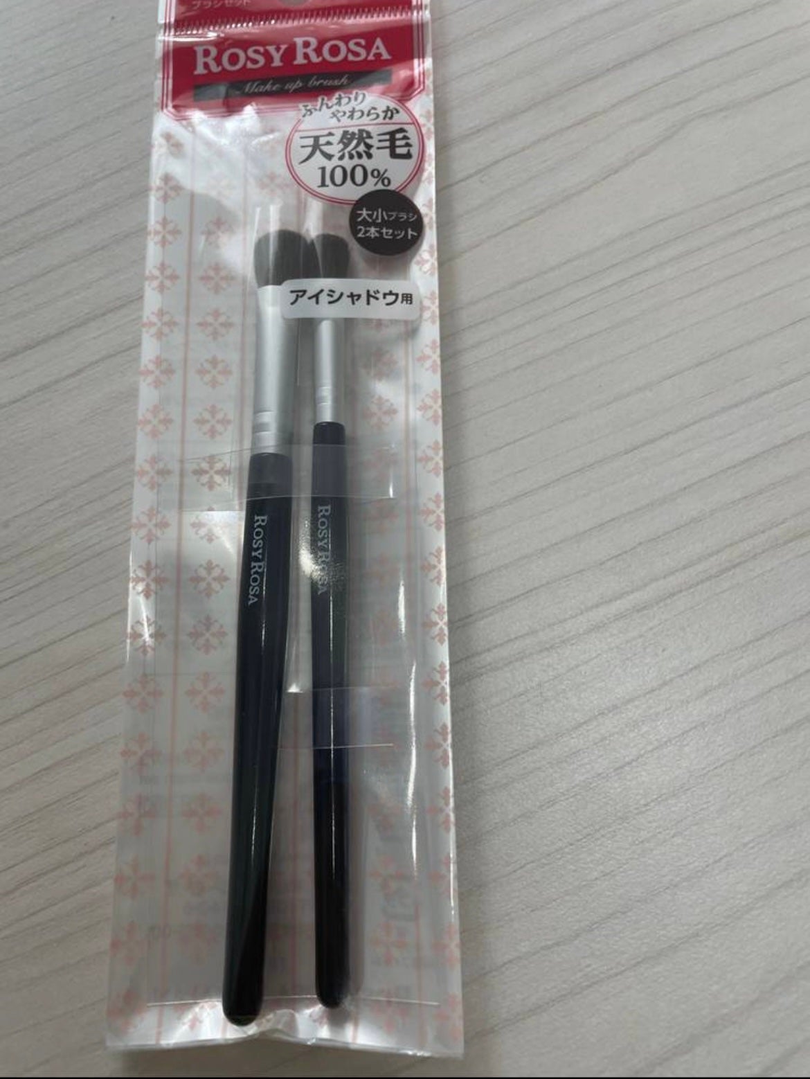 アイシャドウブラシセット/ロージーローザ/メイクブラシを使ったクチコミ(1枚目)
