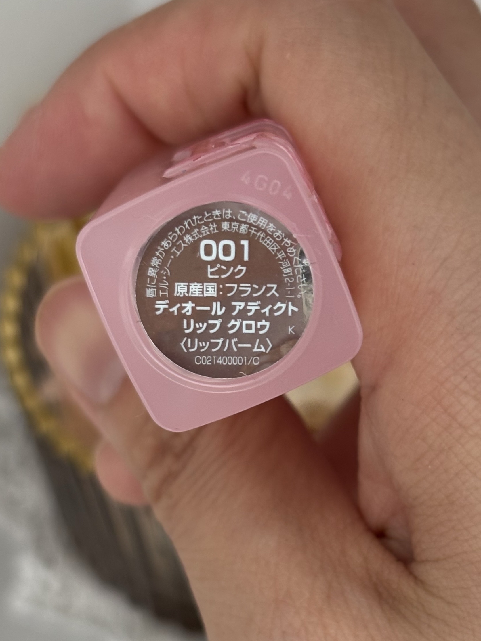 ディオール アディクト リップ グロウ/Dior/リップバームを使ったクチコミ（2枚目）