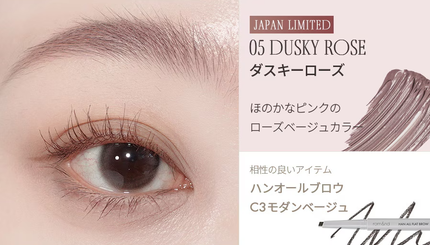 ハンオールブロウカラ/rom&nd/眉マスカラを使ったクチコミ(4枚目)