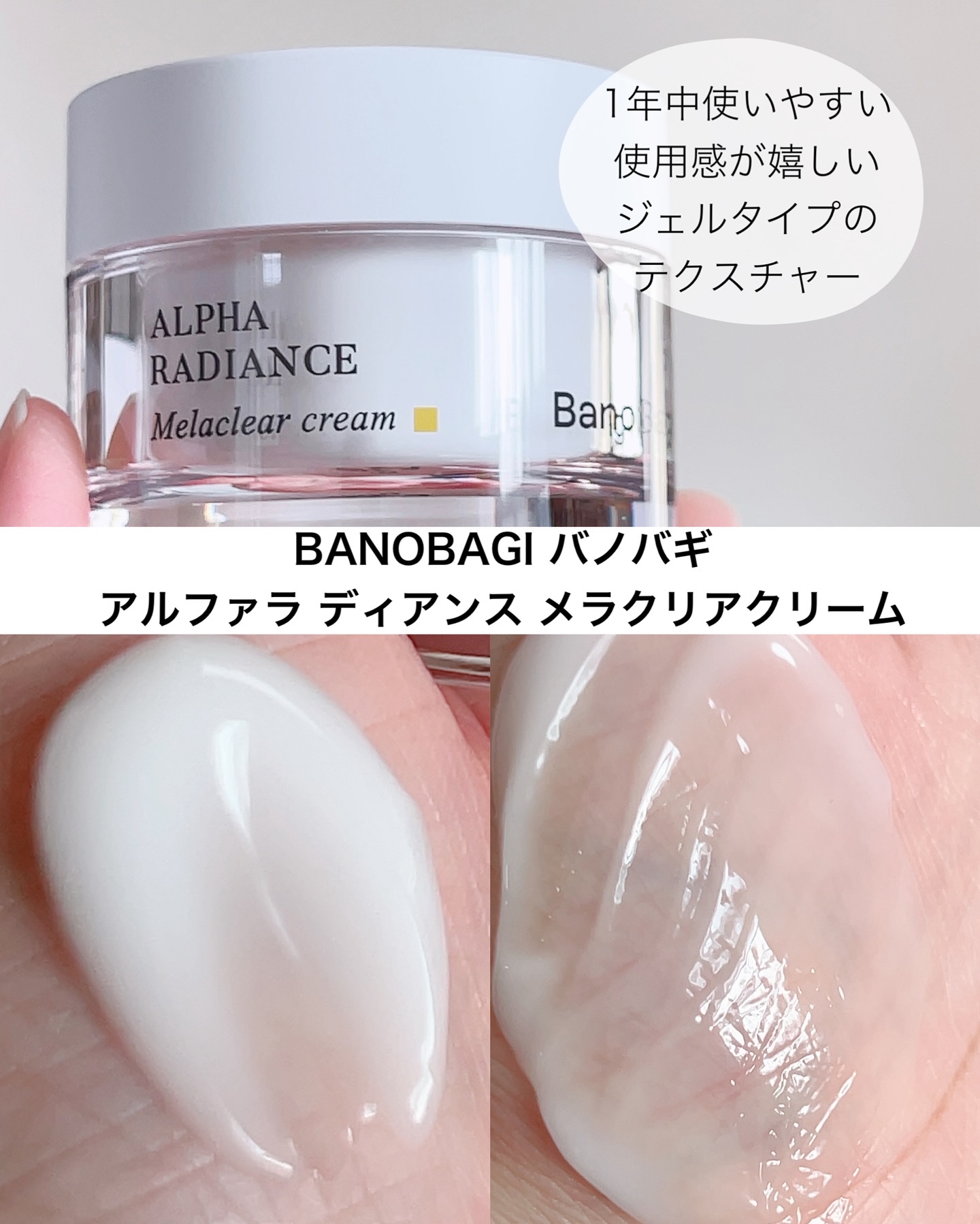 ビタジェニックセラムマスクシカ/BANOBAGI/シートマスク・パックを使ったクチコミ（3枚目）