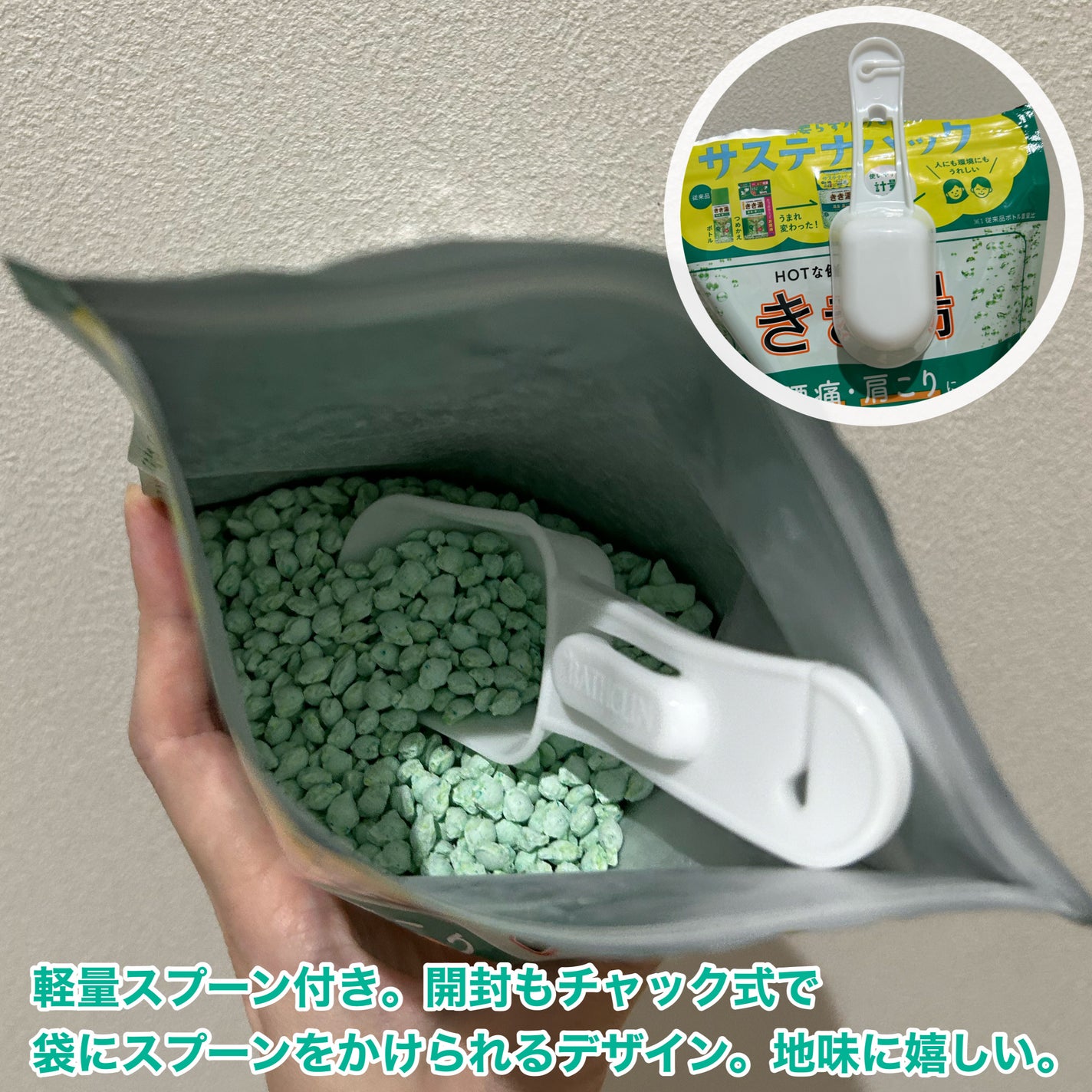 きき湯 マグネシウム炭酸湯/きき湯/炭酸系入浴剤を使ったクチコミ(3枚目)