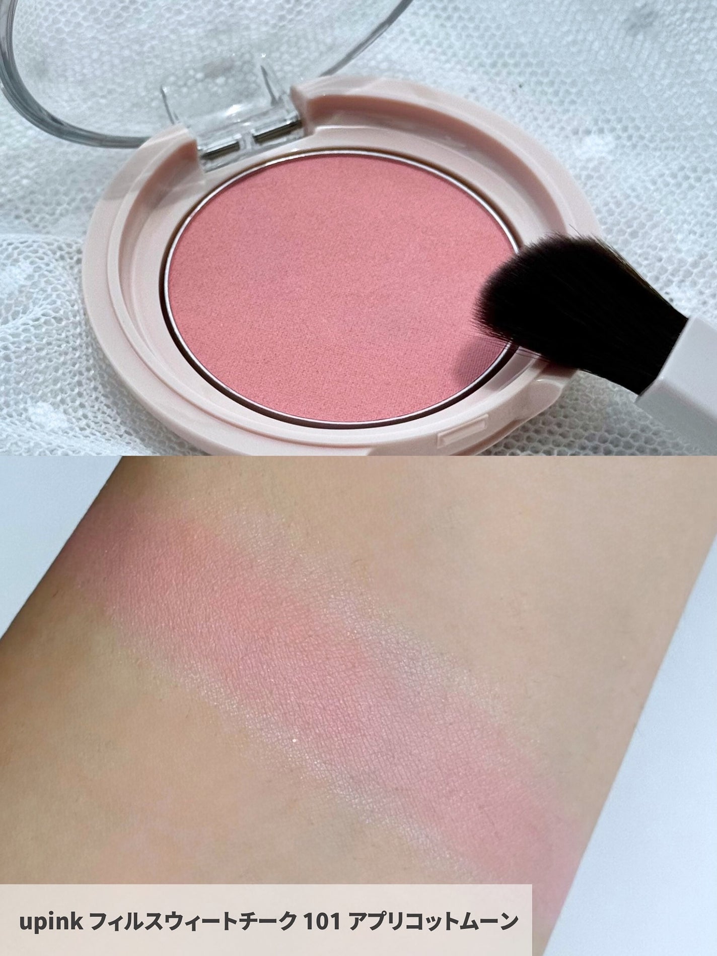 フェアリーカールマスカラ/upink/マスカラを使ったクチコミ(5枚目)