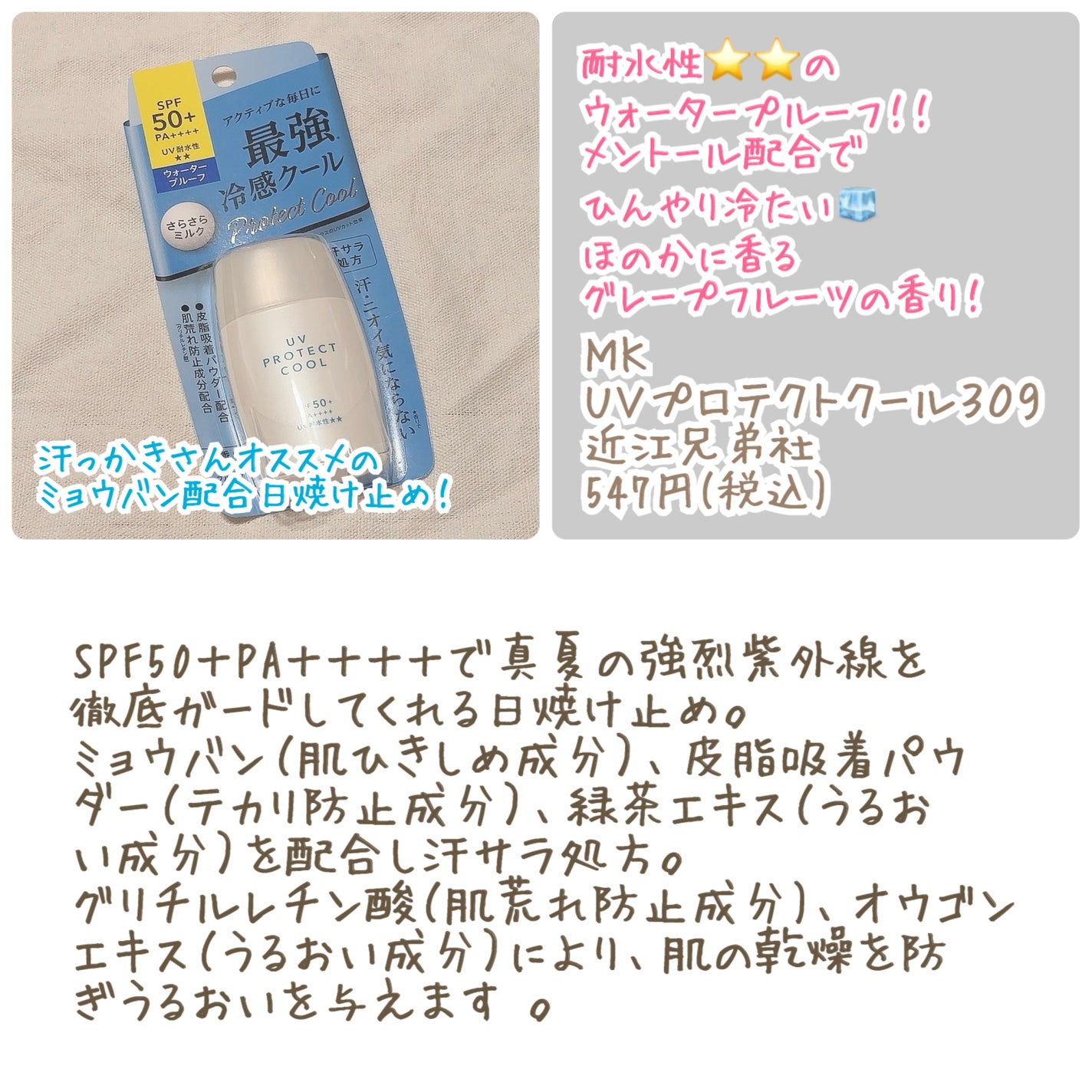 Baby Made ベビーローション/matsukiyo/乳液を使ったクチコミ(5枚目)