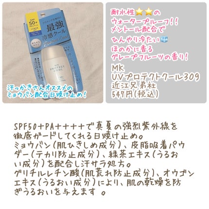 Baby Made ベビーローション/matsukiyo/乳液を使ったクチコミ(5枚目)