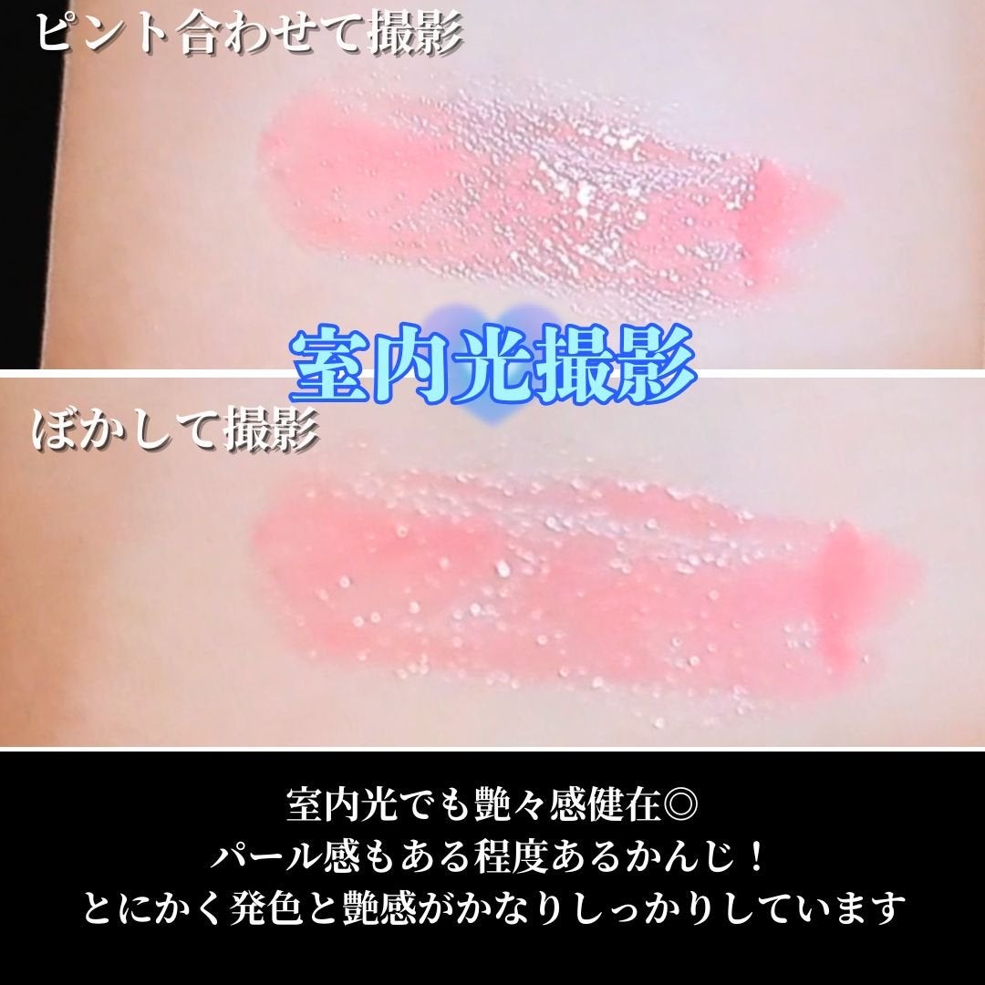 メルティングキャンディーバーム/dasique/口紅を使ったクチコミ(4枚目)