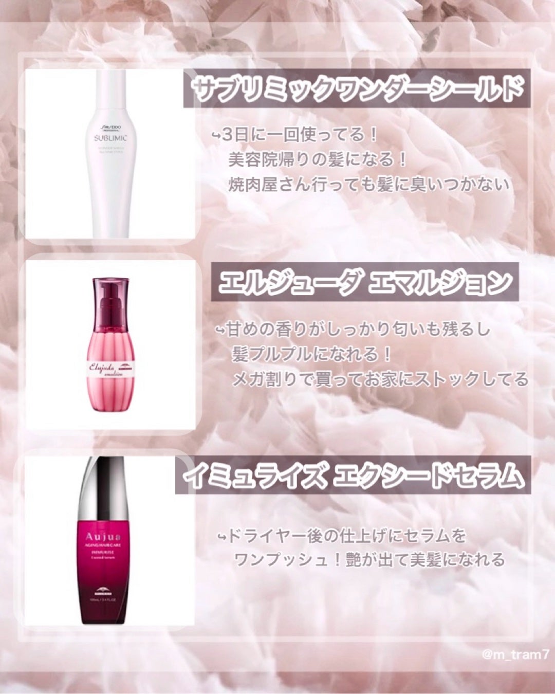 イミュライズ シャンプー/ヘアトリートメント/オージュア/サロンシャンプーを使ったクチコミ(3枚目)