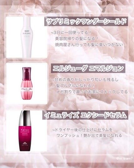 リファ ストレートアイロン プロ/ReFa/ストレートアイロンを使ったクチコミ(3枚目)